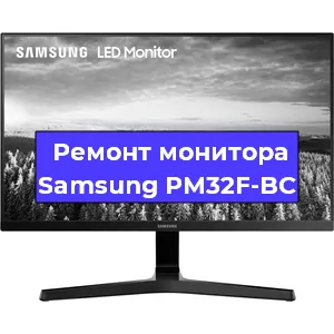 Замена разъема питания на мониторе Samsung PM32F-BC в Челябинске